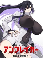 漫画男女作品：月下绮谭